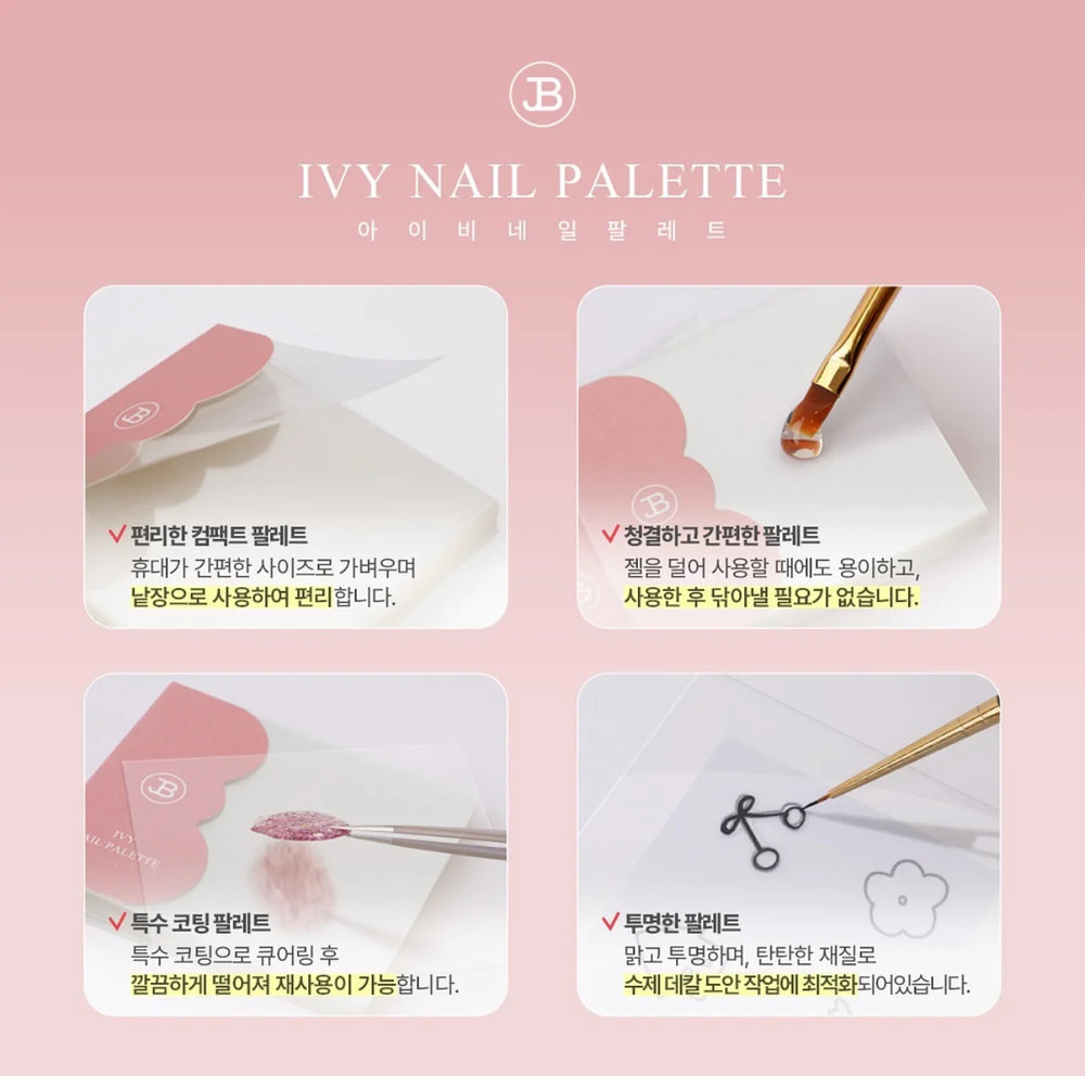 JIN.B Ivy Nail Palette (100 sheets)