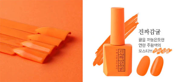 MOSTIVE Jinzza series MANDARIN