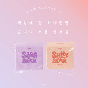 YOGO Gold Chip, Soda Beam, and Silky Beam Bundle