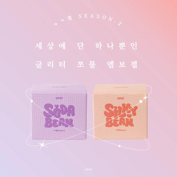 YOGO Gold Chip, Soda Beam, and Silky Beam Bundle