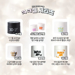 YOGO Jinju Jam Pearl White 3D Clay