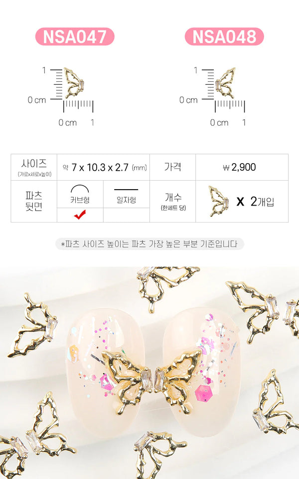 JELLO JELLO - Gold Butterfly Nail Charms (NSA048)