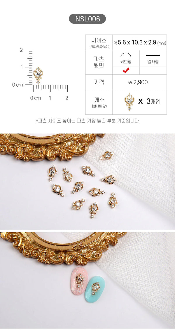 JELLO JELLO Royal Heart Nail Charm (NSL006)