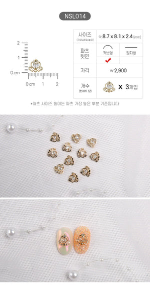 JELLO JELLO Princess Tiara Nail Charm (NSL014)