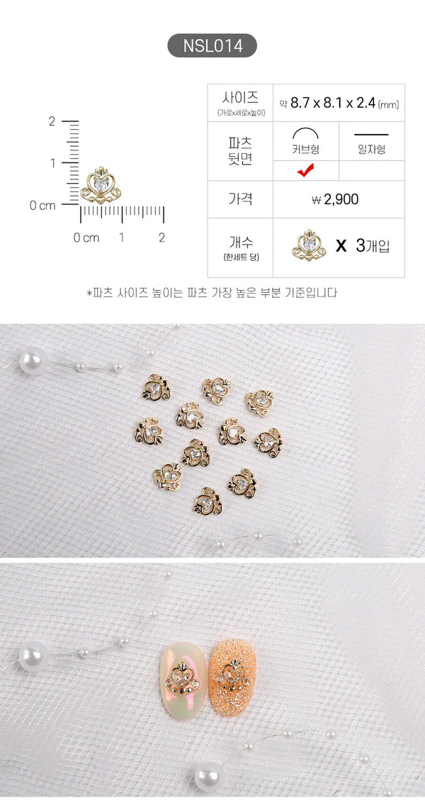 JELLO JELLO Princess Tiara Nail Charm (NSL014)