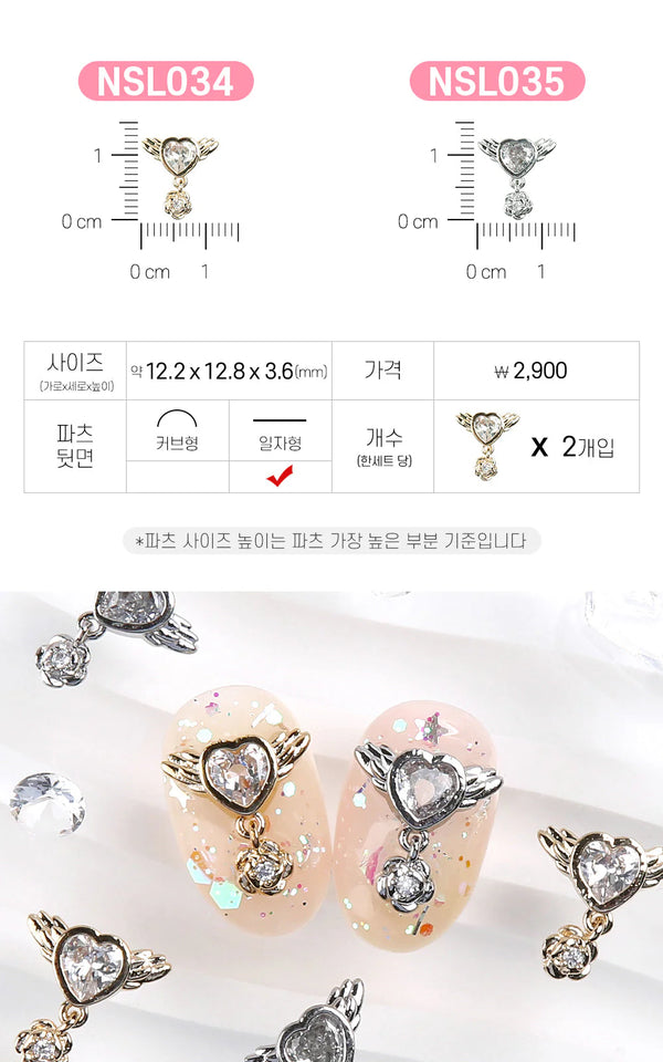 JELLO JELLO Silver Heart Winged Diamond Charm