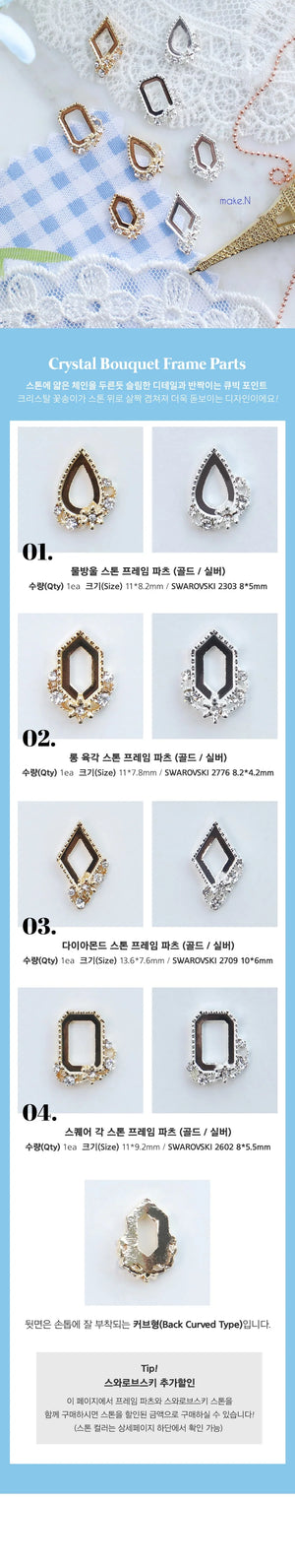 MAKE.N Bundle Crystal Bouquet Frame including Swarovski Stones - 2pcs (08-3Gold)