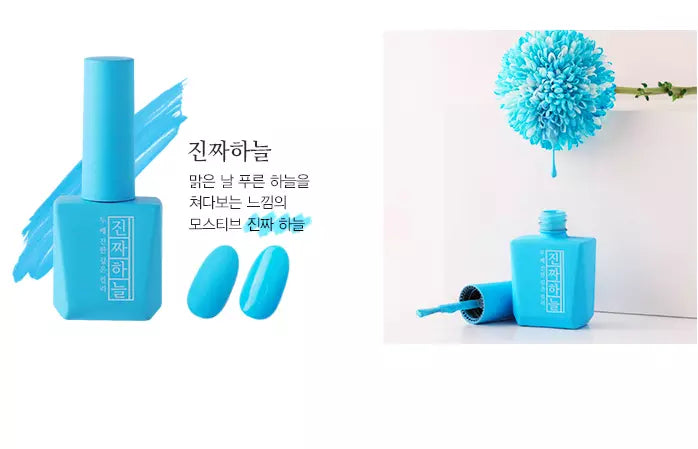 MOSTIVE Jinzza series SKY BLUE