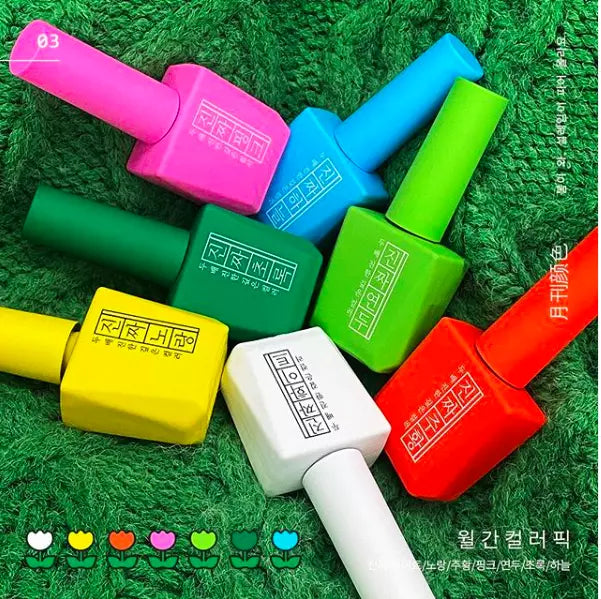 MOSTIVE Jinzza series MUSTARD