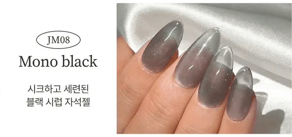 Jello Jello - Mono & Nude Cat Eye Set