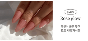 Jello Jello - Mono & Nude Cat Eye Set