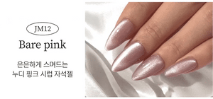 Jello Jello - Mono & Nude Cat Eye Set