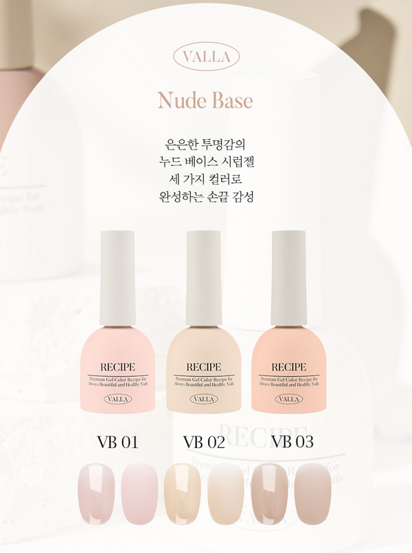 VALLA Nude Base — VB02 Cream Beige