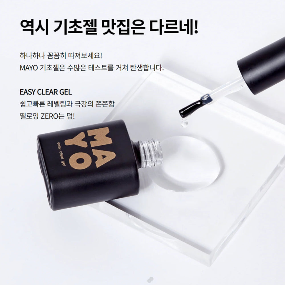 YOGO MAYO Easy Clear Builder Gel / Overlay Gel