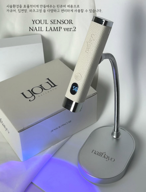 NAILBAYO YOUL Sensor Pin-Cure Lamp with Holder