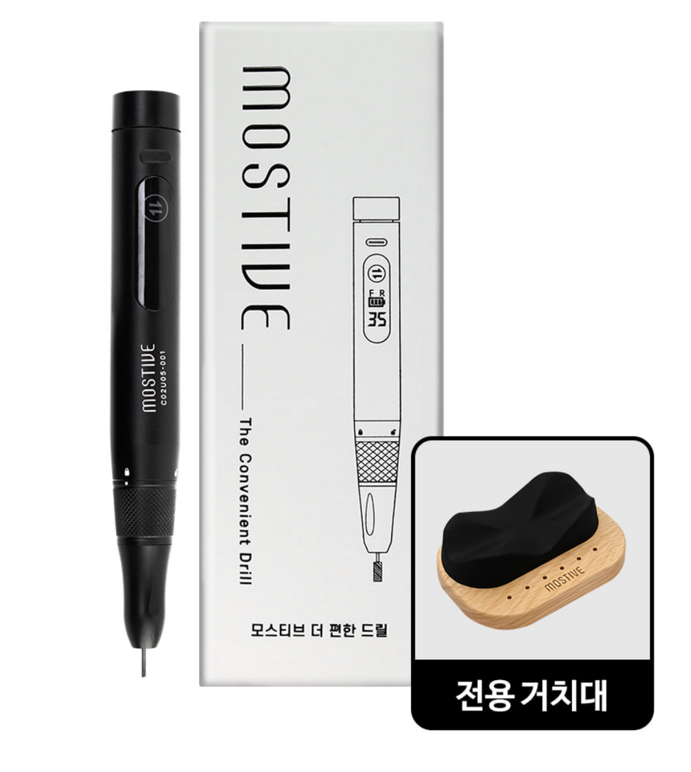 Mostive The Convenient Drill cordless nail drill for professional nail technicians