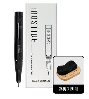 Mostive The Convenient Drill cordless nail drill for professional nail technicians