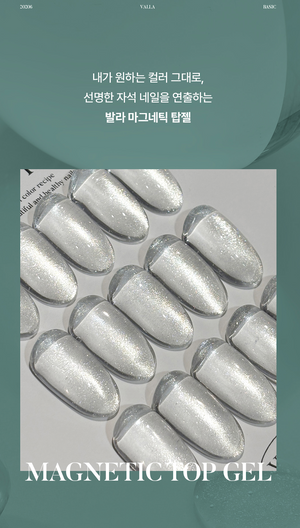VALLA Magnetic Top Gel