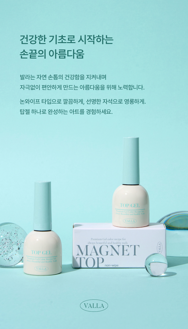 VALLA Magnetic Top Gel