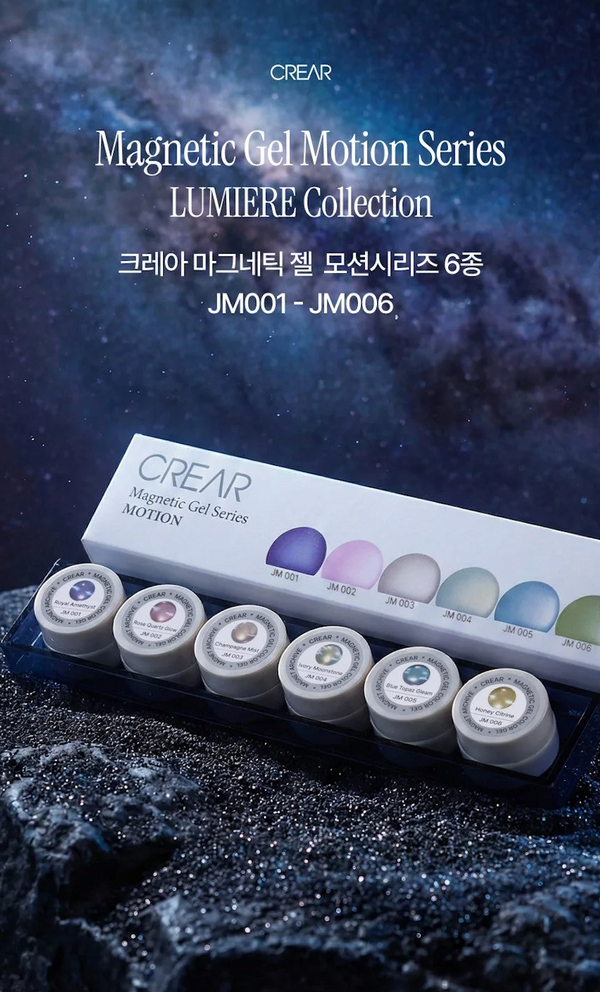 CREAR Motion Lumiere Collection