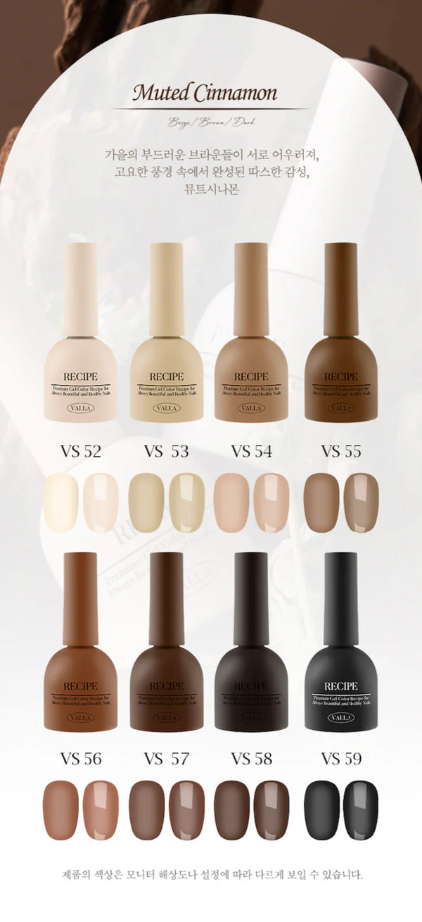 VALLA Muted Cinnamon Collection 8pcs/set