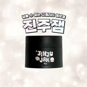 YOGO Jinju Jam Pearl White 3D Clay