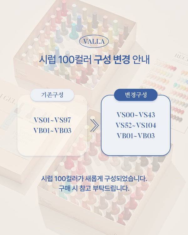VALLA 100-Color Syrup Gel Polish – Non-Wipe, HEMA & Cruelty-Free