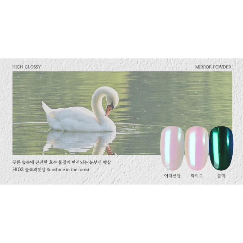 FIOTE High-Glossy Mirror Powder HI03