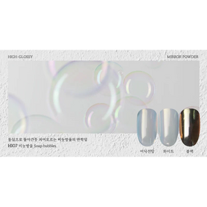 FIOTE High-Glossy Mirror Powder - HI07 Soap Bubble