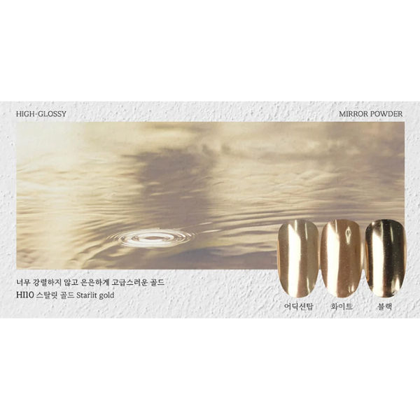 FIOTE High-Glossy Mirror Powder - HI10 Starlit Gold