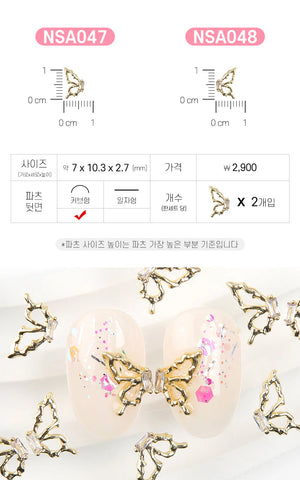 JELLO JELLO - Gold Butterfly Nail Charms (NSA047)