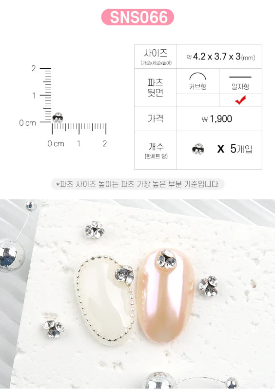 JELLO JELLO  Silver 3-Point Diamond Stones