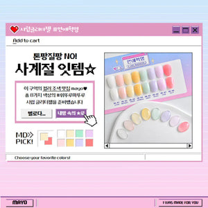 MAYO Love Revolution Set