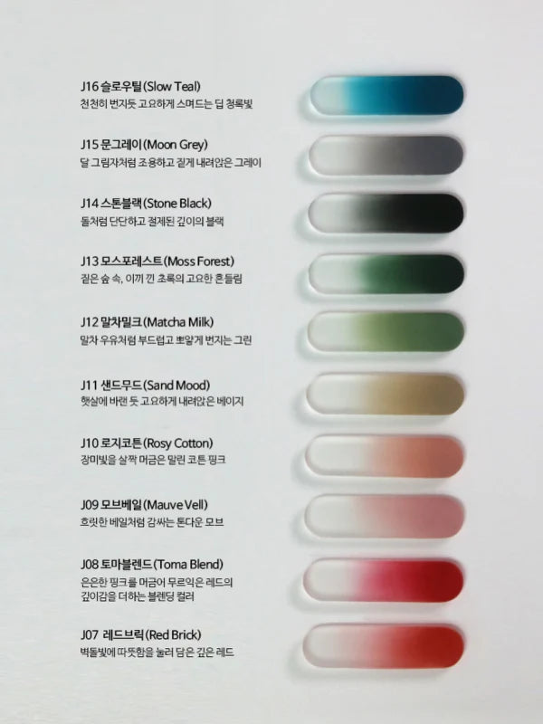 MOII MOII Nua Blend II  — Blending Color Gel Collection