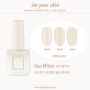 MOSTIVE Im Your Skin Syrup Collection