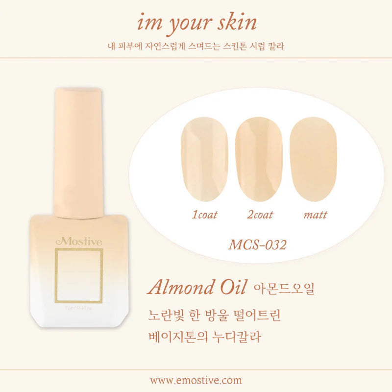 MOSTIVE Im Your Skin Syrup - Almond Oil MCS032