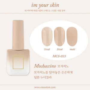 MOSTIVE Im Your Skin Syrup Collection