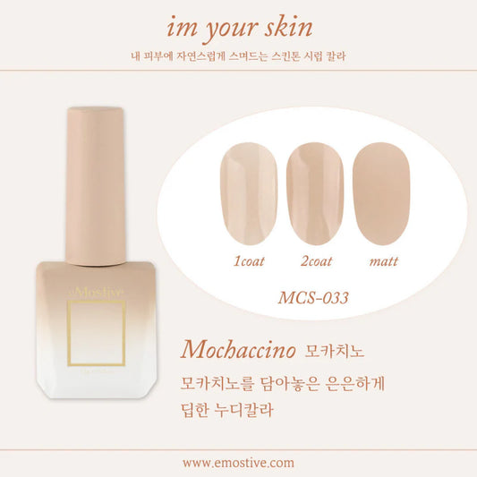 MOSTIVE Im Your Skin Syrup - Mochaccino MCS033