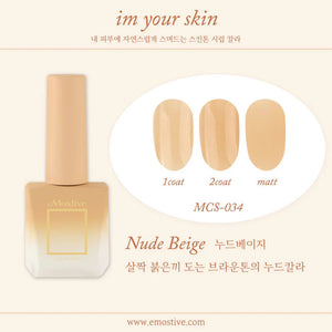 MOSTIVE Im Your Skin Syrup Collection