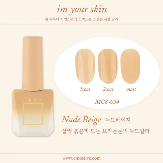 MOSTIVE Im Your Skin Syrup - Nude Beige MCS034