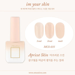 MOSTIVE Im Your Skin Syrup Collection