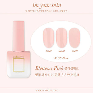 MOSTIVE Im Your Skin Syrup Collection