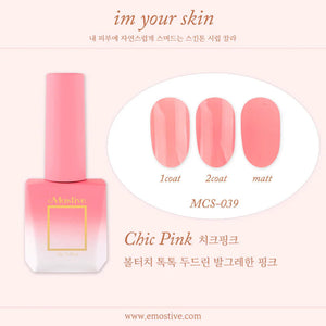 MOSTIVE Im Your Skin Syrup Collection