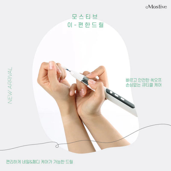 MOSTIVE EASYCON NAIL DRILL