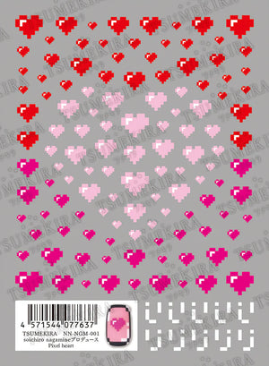 Tsumekira Pixel Heart NN-NGM-001