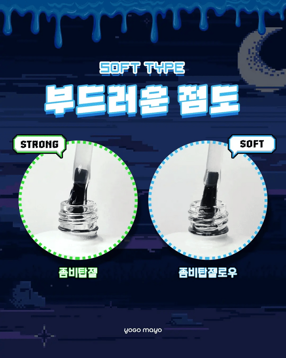 YOGO MAYO Zombie Top Gel Low