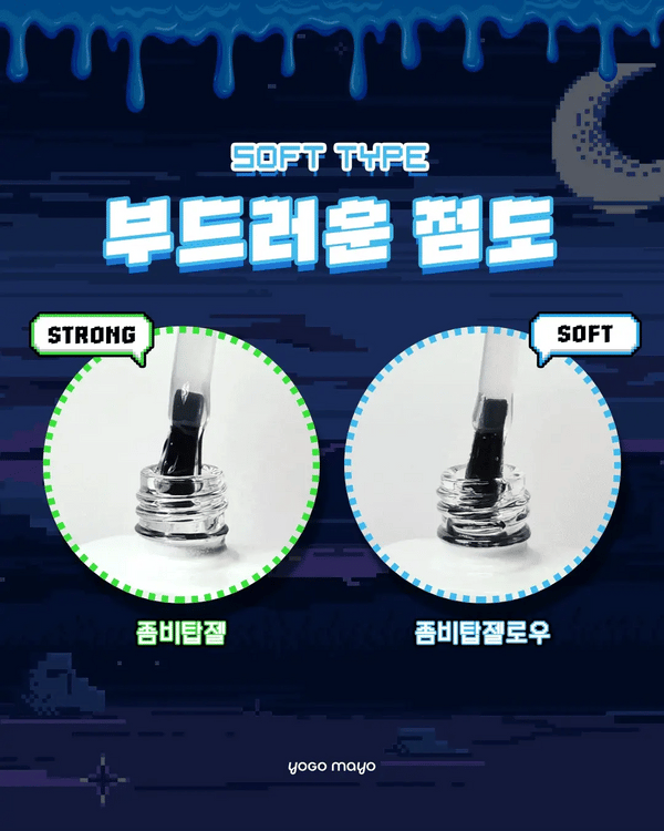 YOGO MAYO Zombie Top Gel Low